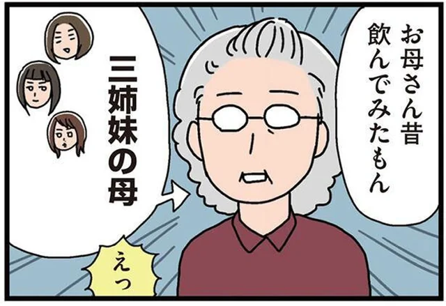 こんなに説得力のある言葉ある!?実母が語る産み分けの話／正直 余裕はありません。（7）