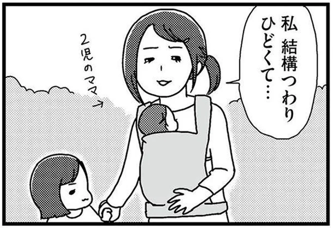 結構つわりひどくて…