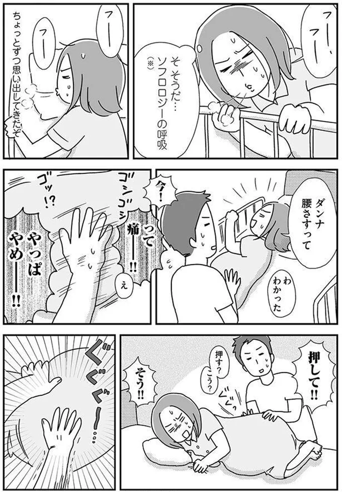 腰さすって
