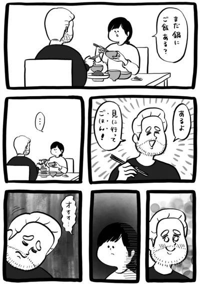おやじギャグ