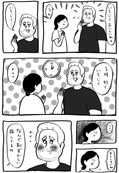 いちじく