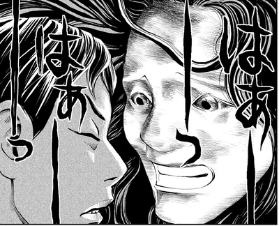 はぁーっ