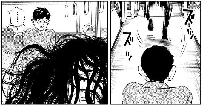 ズッズッ