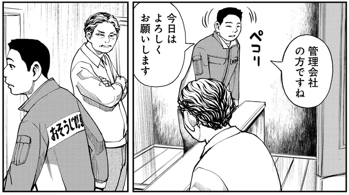 よろしくお願いします