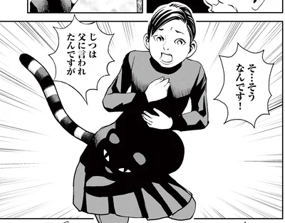 そうなんです！