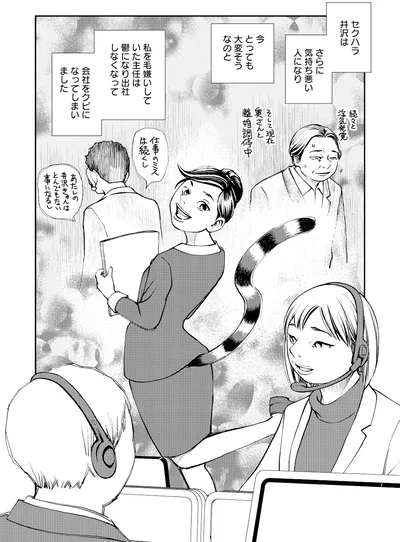今とっても大変そう