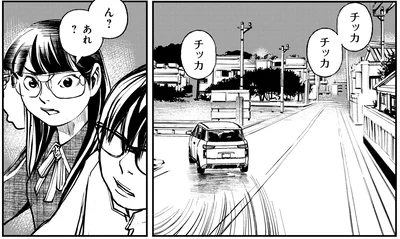 あれ？