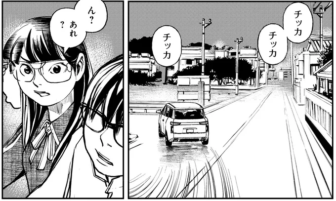 あれ？
