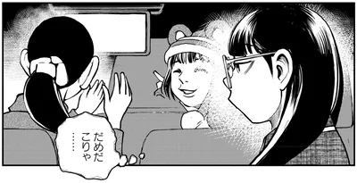 だめだこりゃ