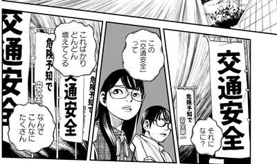 なんでこんなにたくさん