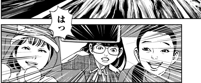 はっ