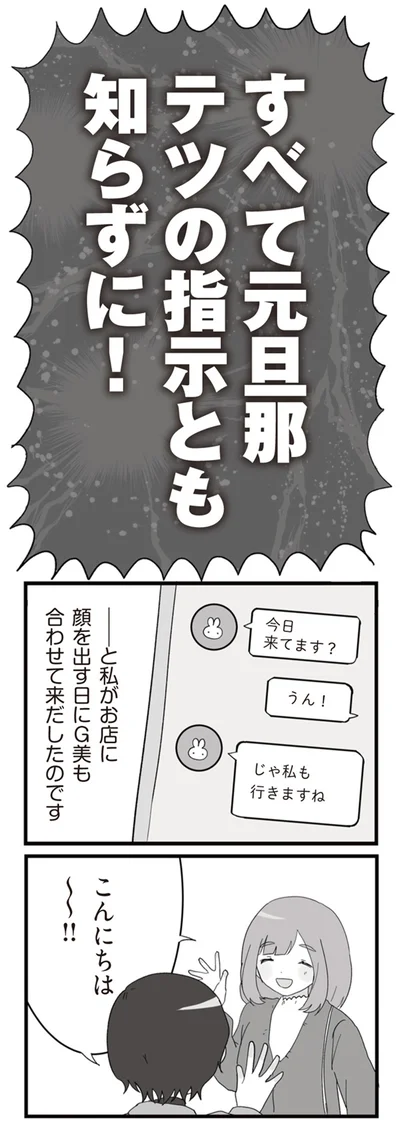 こんにちは～！！