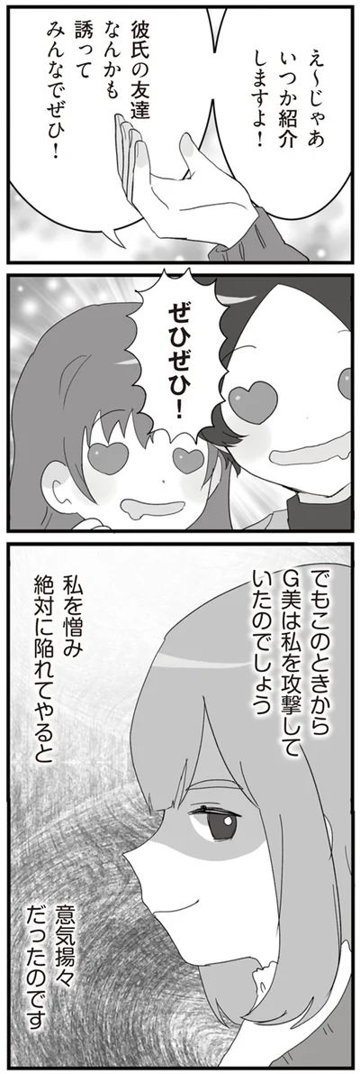 いつか紹介しますよ！