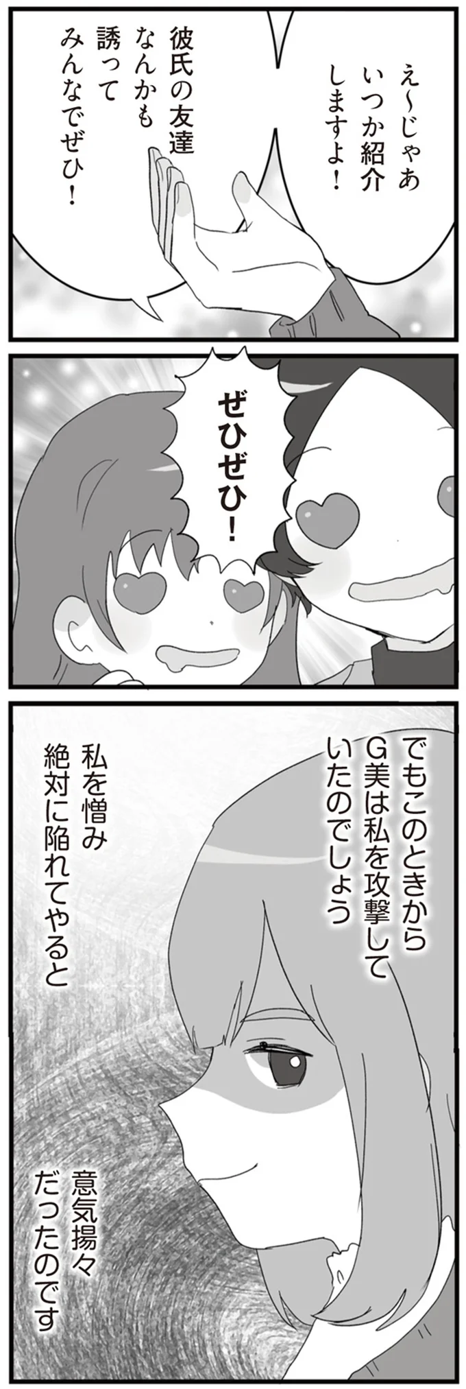 いつか紹介しますよ！