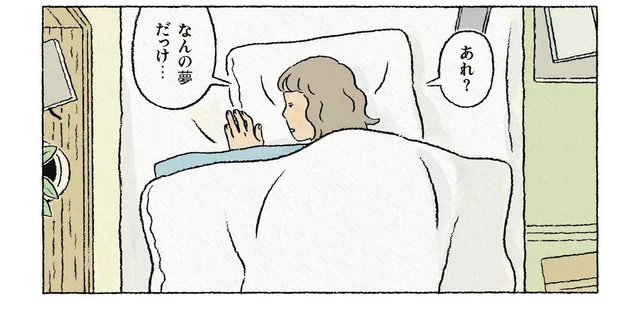 都会でひとり寂しさや不安を抱えてた？ 夢の中で聞いた亡くなった叔母の本音／わたしの夢が覚めるまで（14）