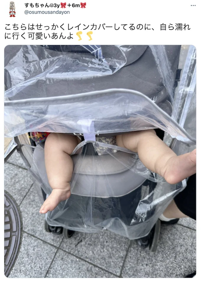 可愛いあんよが出てますよ