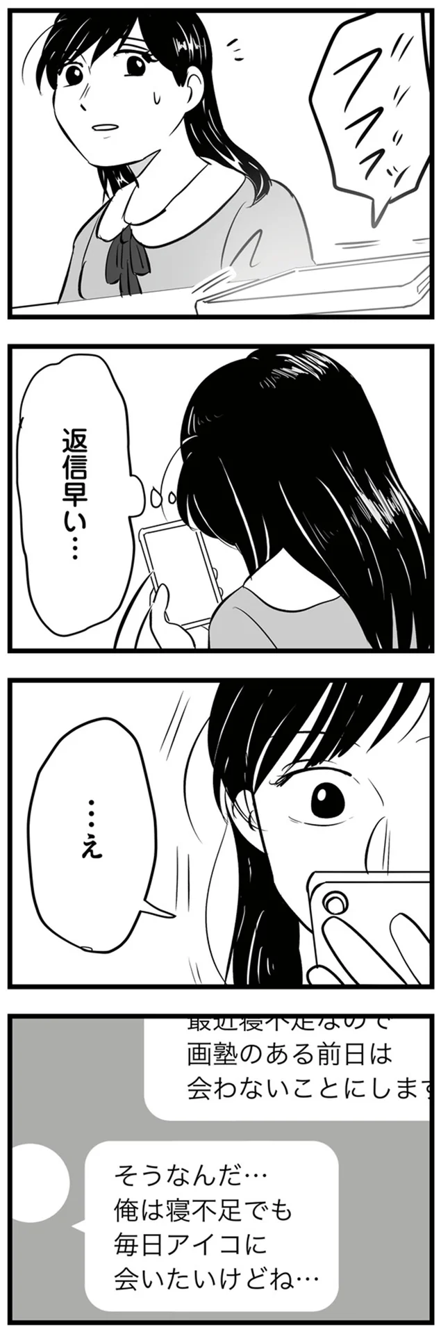 話の早い方、優先します！