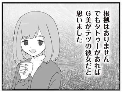 根拠はありません