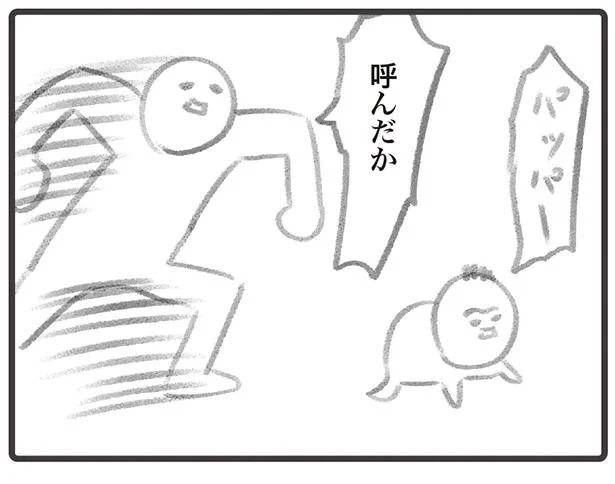 ただ言いやすいだけかよ！ パパを見て嬉しそうに「ディン」と連呼する我が子／2コマでわかる！ 超楽しくてヤバい育児（1）