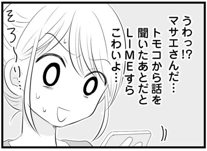 LIMEすらこわいよ…