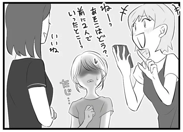 距離を置きたいママ友グループ。ボスママを崇める構図に違和感！
