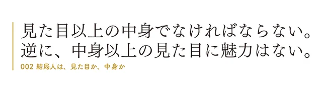 女性たちがこっそり夢中になる「現実的、なのに途方もなくロマンチック」な世界とは？