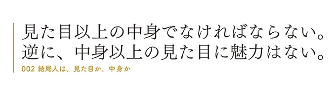 女性たちがこっそり夢中になる 現実的 なのに途方もなくロマンチック な世界とは レタスクラブ