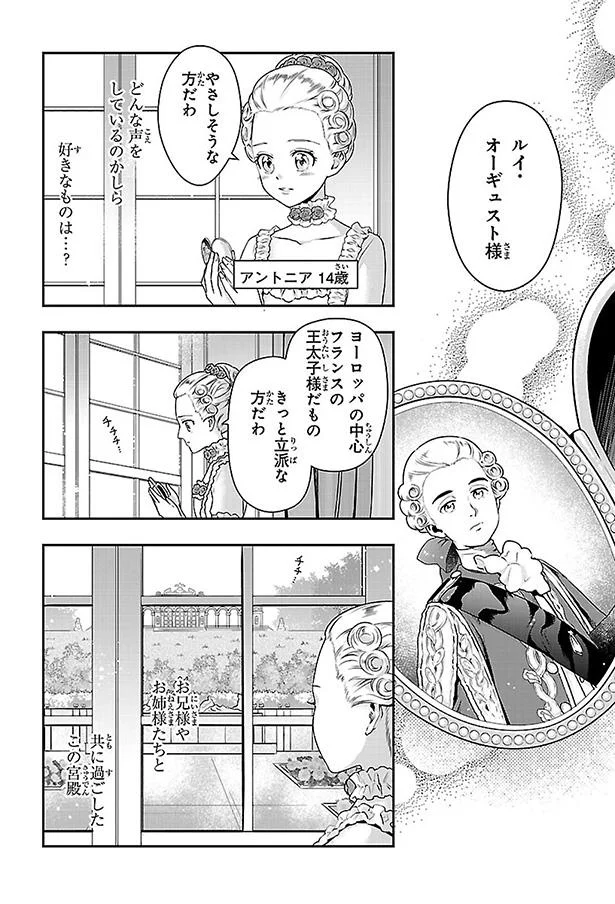 この景色をもう見ることはないの…？