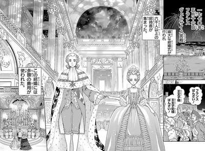 盛大な結婚式が行われ
