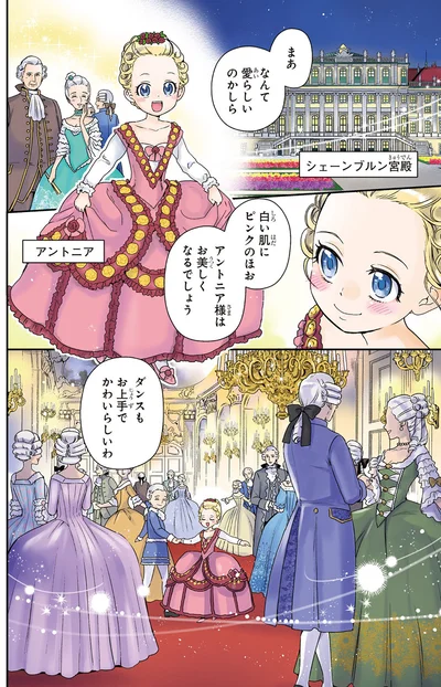 将来の美貌を期待されるほどの愛らしさ