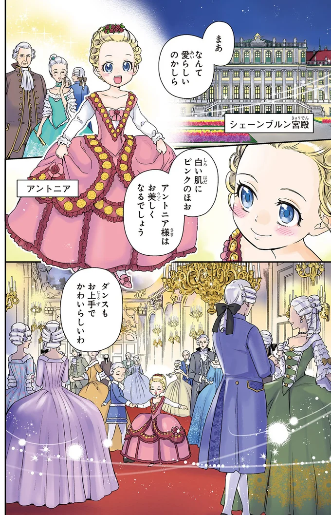 将来の美貌を期待されるほどの愛らしさ