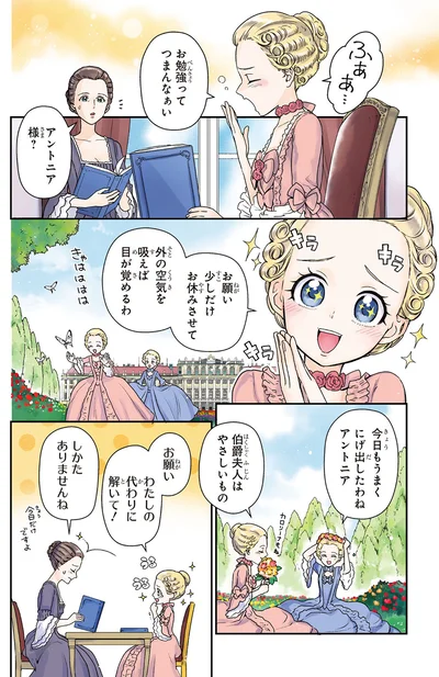 音楽やダンスには興味を示し才能を伸ばしていった