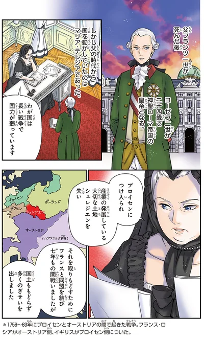 長い戦争で国力が弱まっています