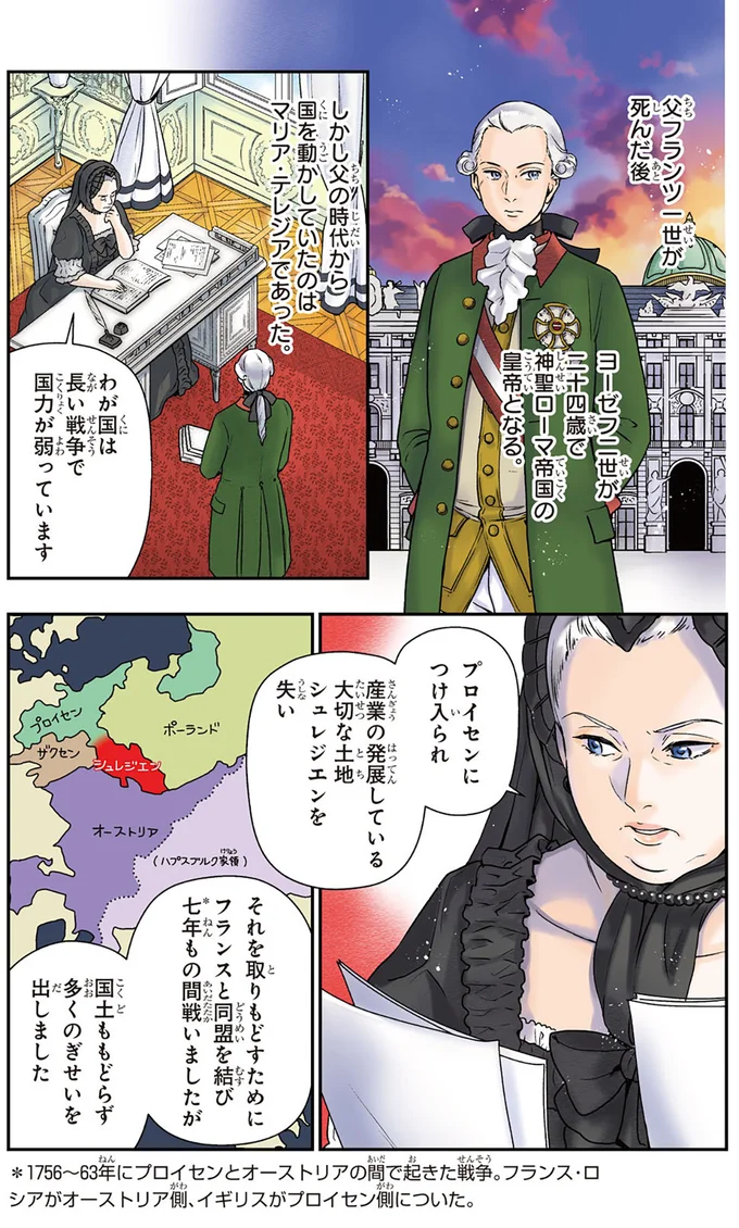 長い戦争で国力が弱まっています