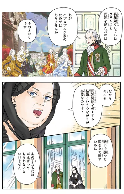 弱った国を立て直すために