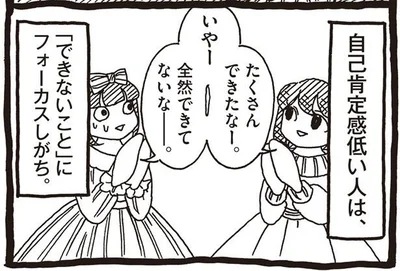 いやー全然できてないなー。