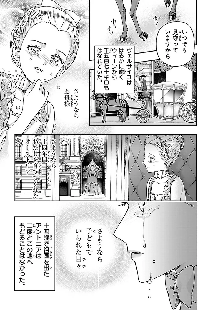 いつでも見守っていますから