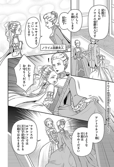 そのような行動はおやめください