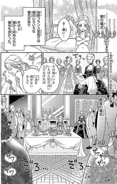 なぜこんなに見られてるの？