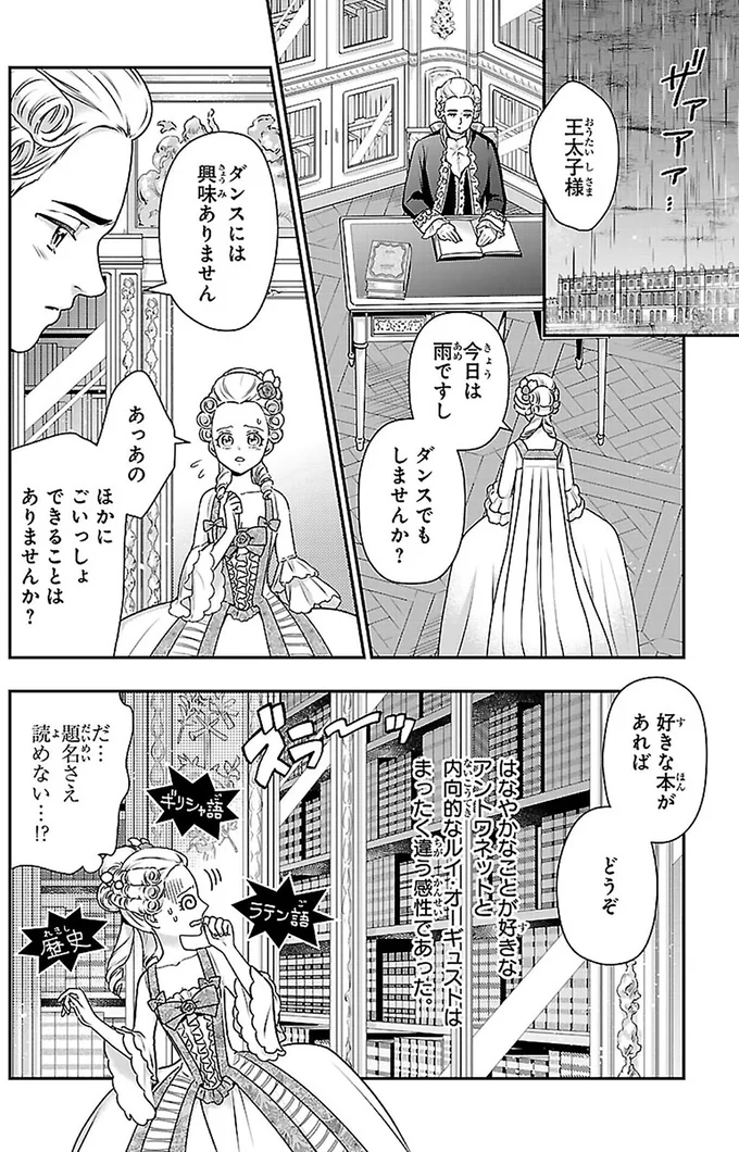 ご一緒できることはありませんか？