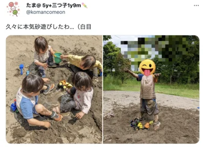 お兄ちゃんと三子ちゃんで、本気の砂遊び！！