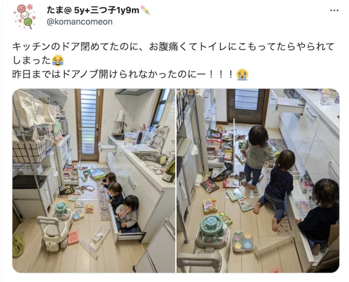 ヤンチャすぎて愛おしい、三つ子ちゃんたちのイタズラ