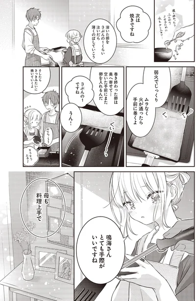 母も料理上手で