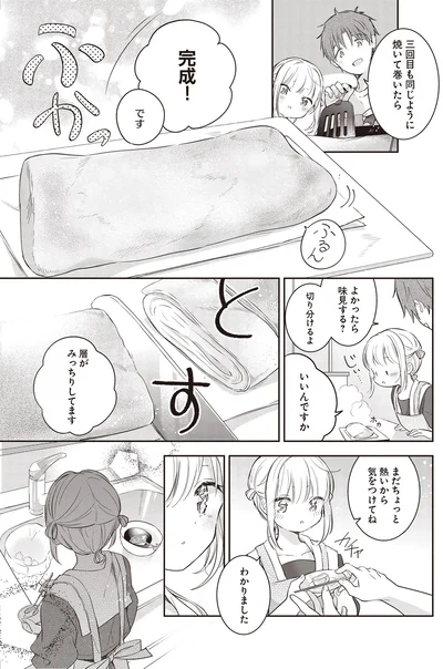 完成！