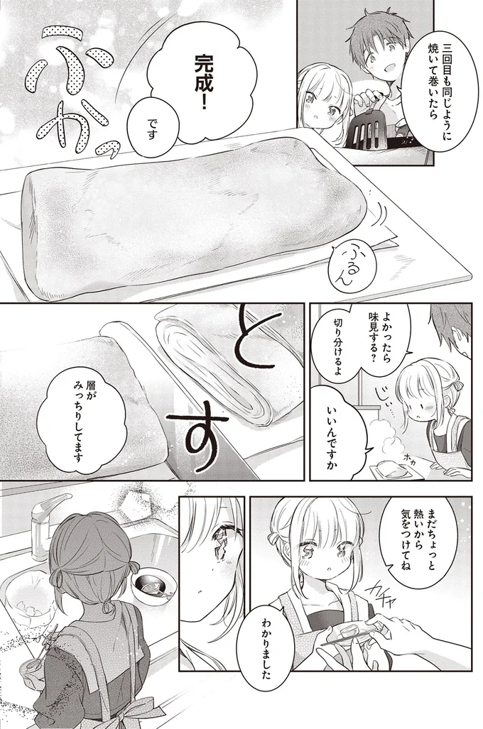 完成！