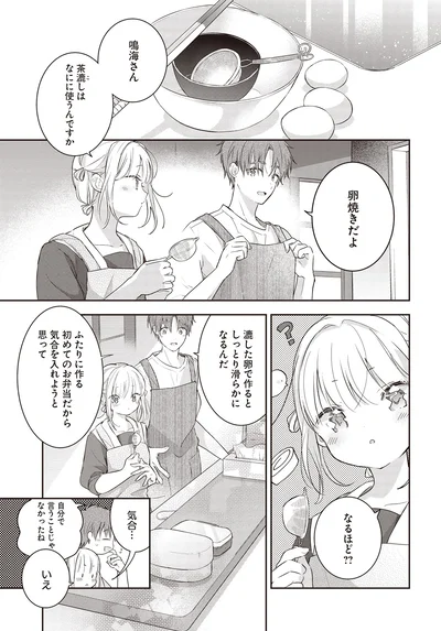 茶漉しはなにに使うんですか