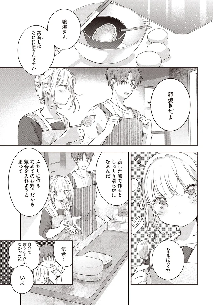 茶漉しはなにに使うんですか