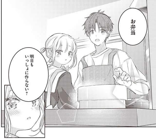 「母に料理を教えてもらうのが夢だったんです」もう叶わない願い／さんしょく弁当（3）