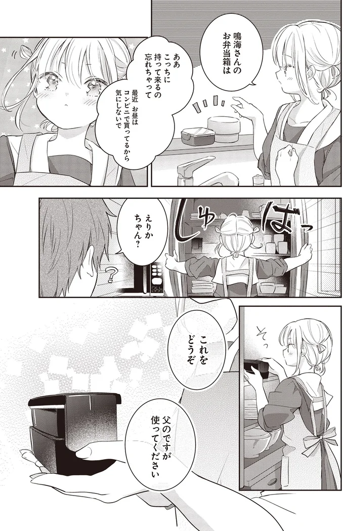 これをどうぞ