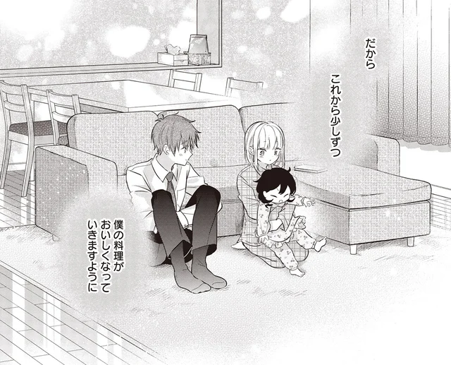 肉じゃがのように時間をかけて。僕の料理がおいしくなっていきますように／さんしょく弁当（6）